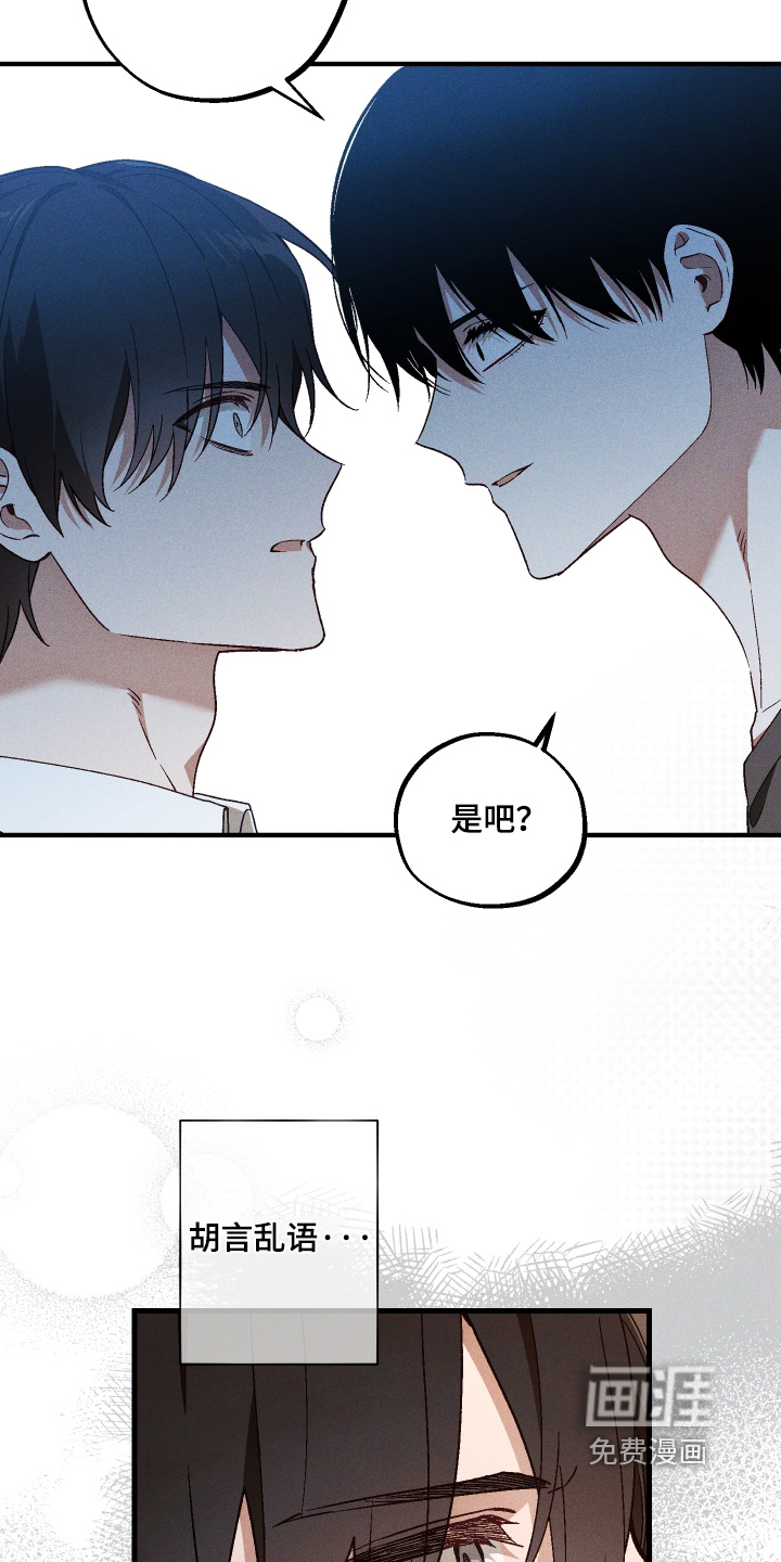 第52话 第22页