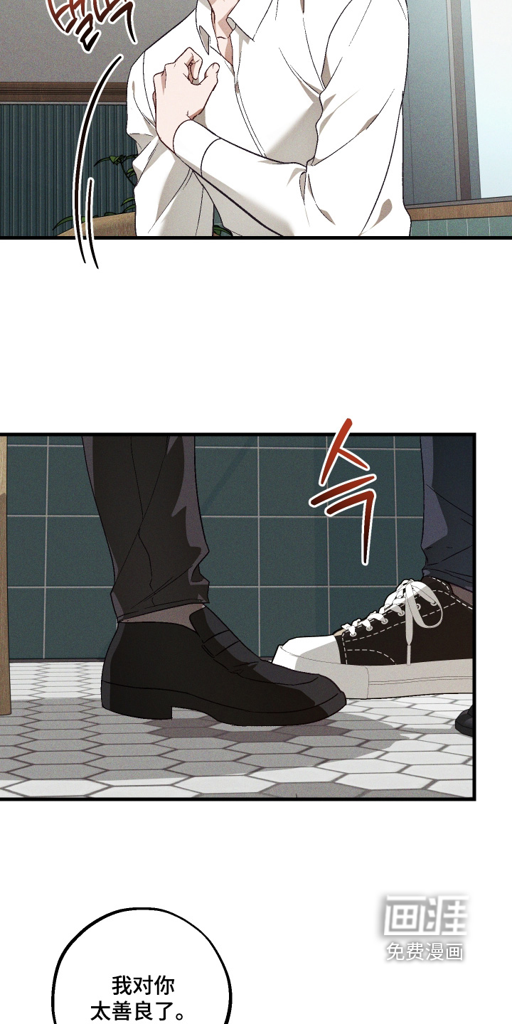 第52话 第21页
