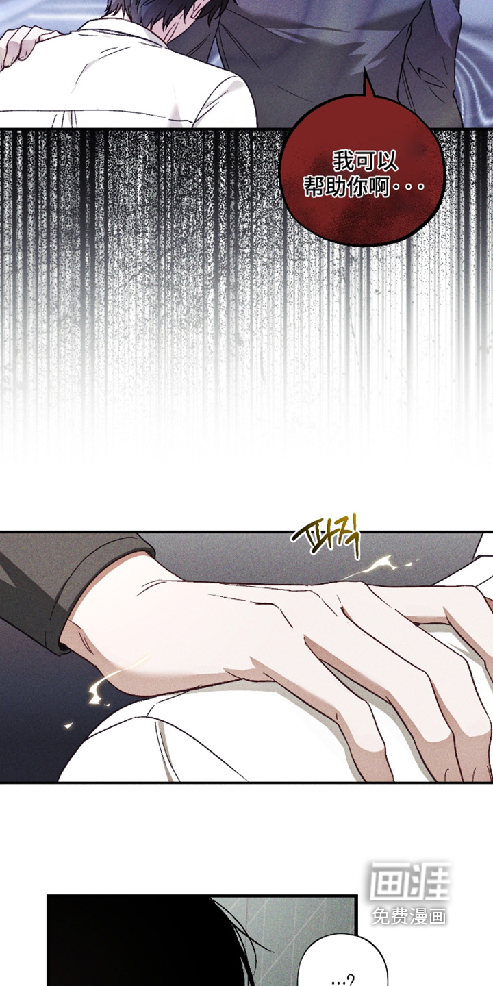第51话 第16页