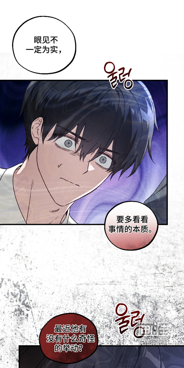 第51话 第14页