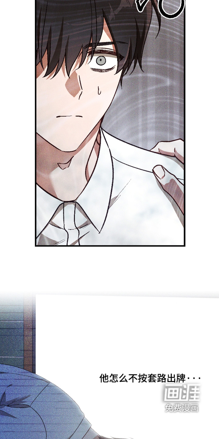 第51话 第11页