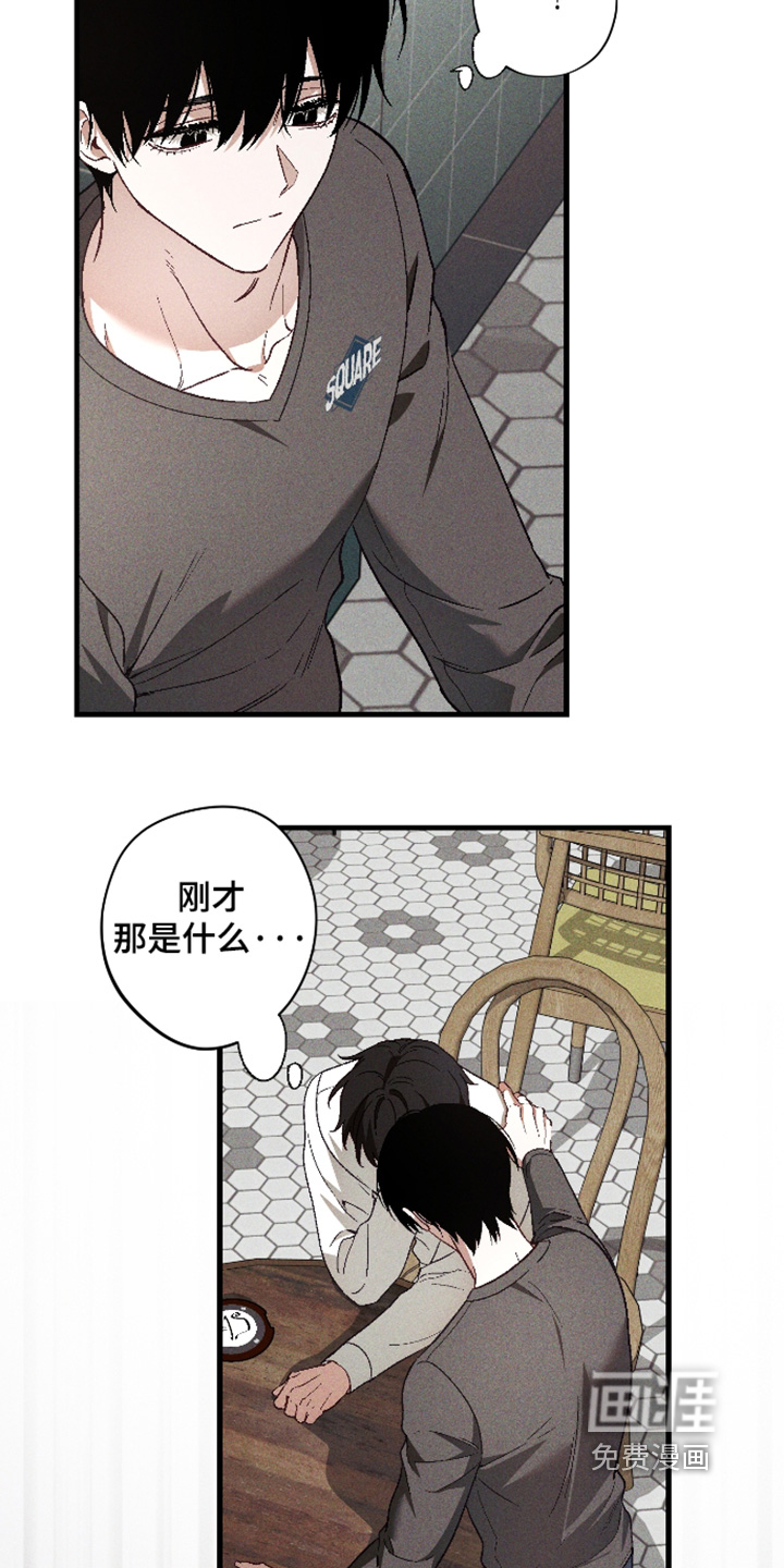 第51话 第17页