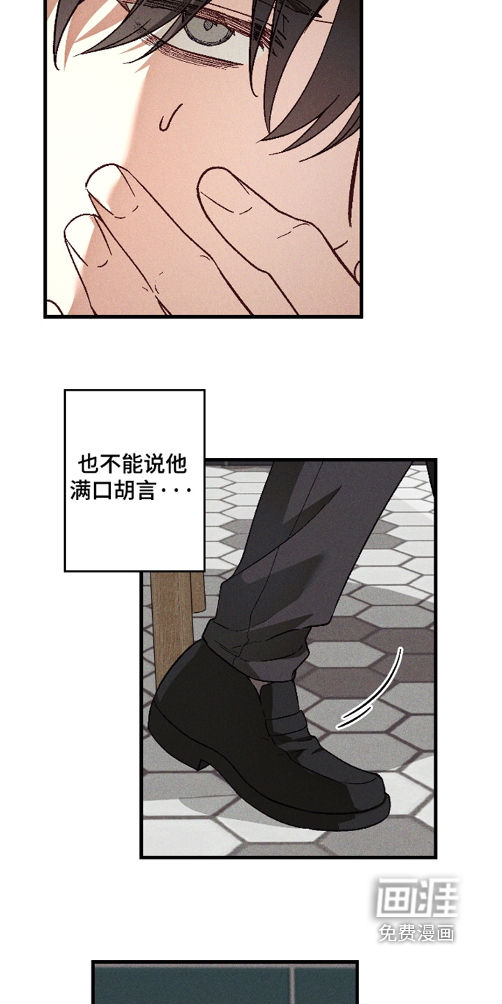 第51话 第5页