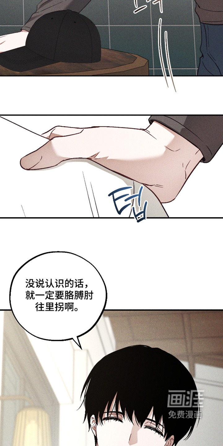 第51话 第9页