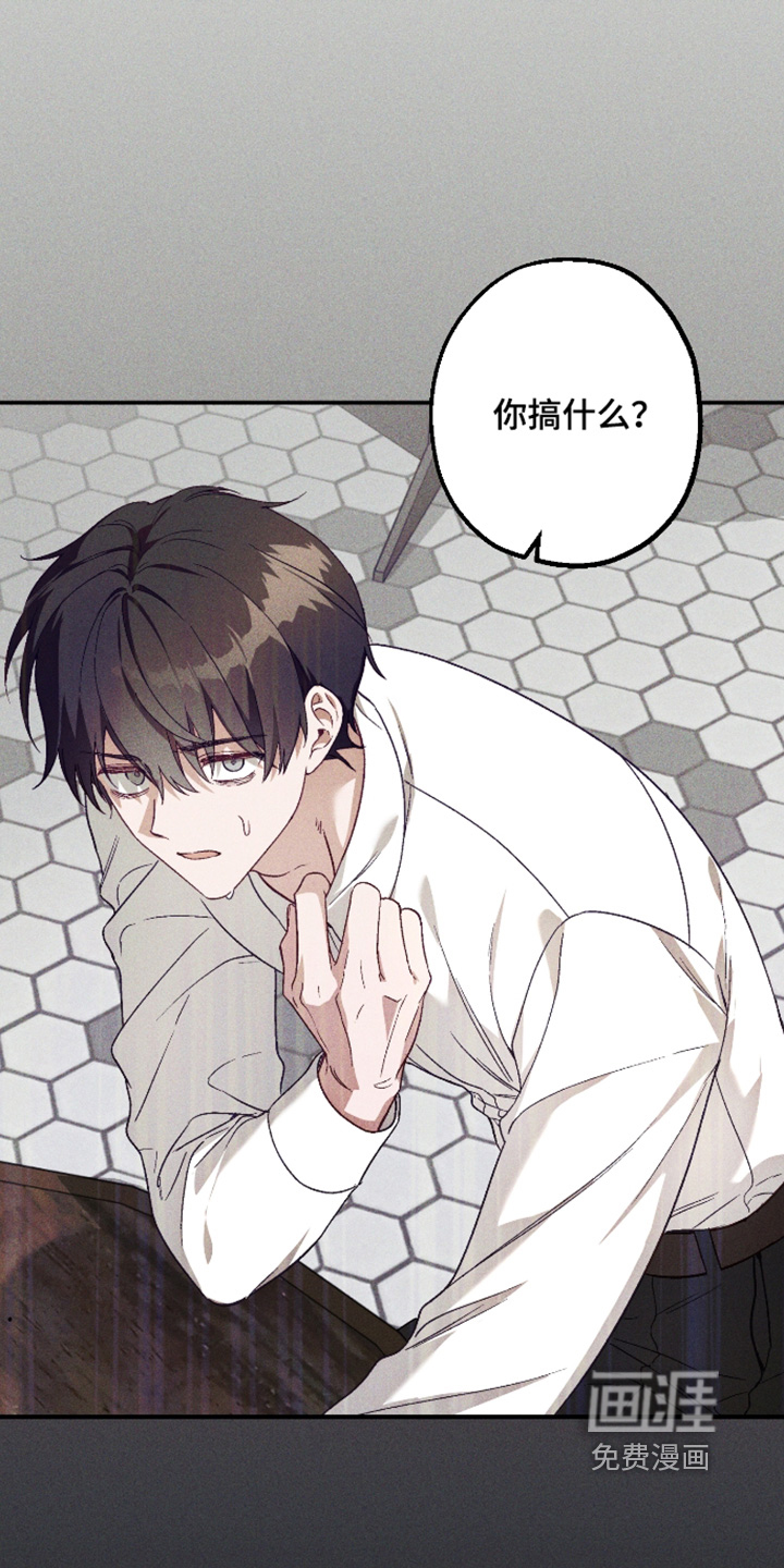 第51话 第23页