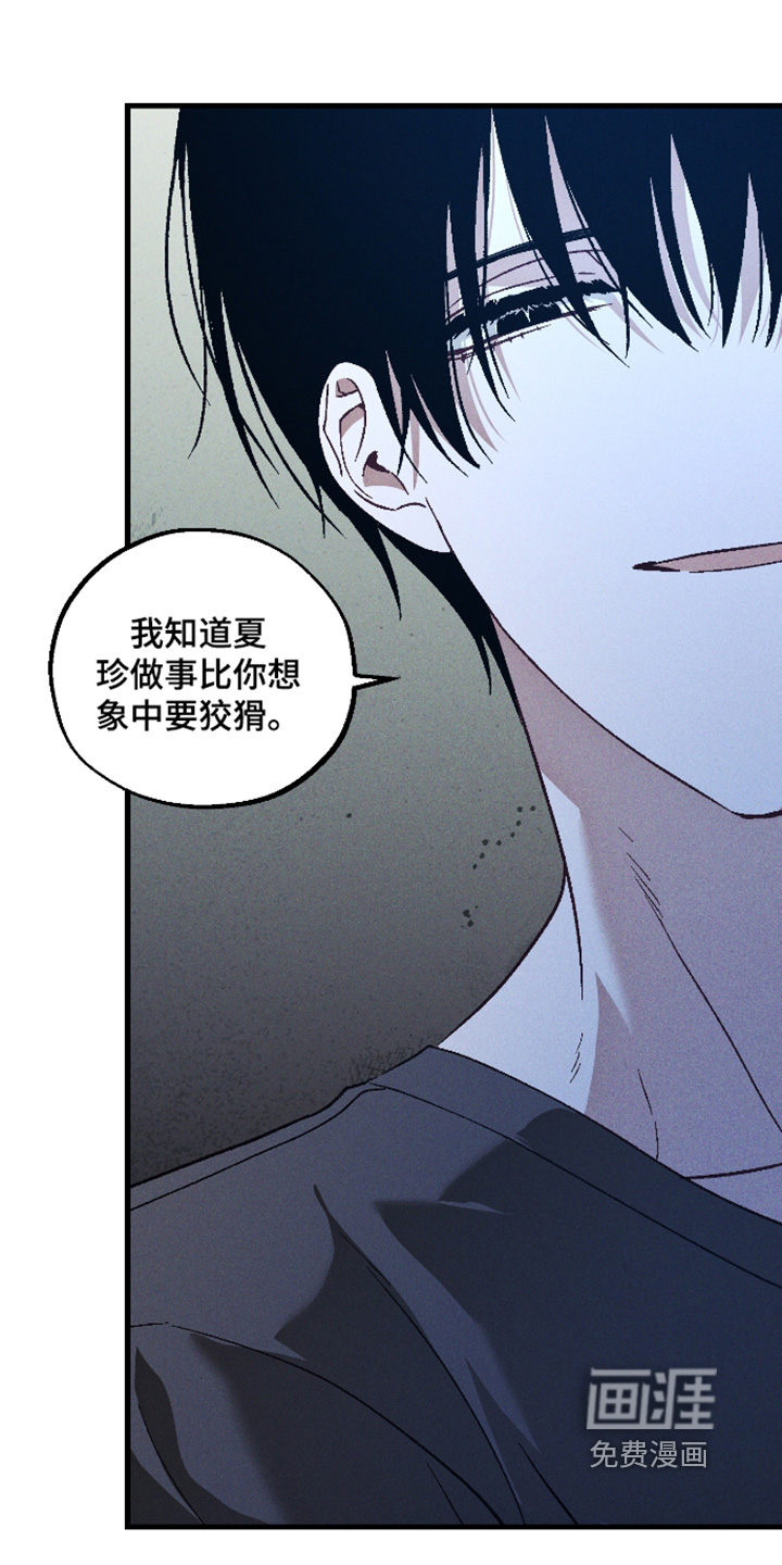 第51话 第13页