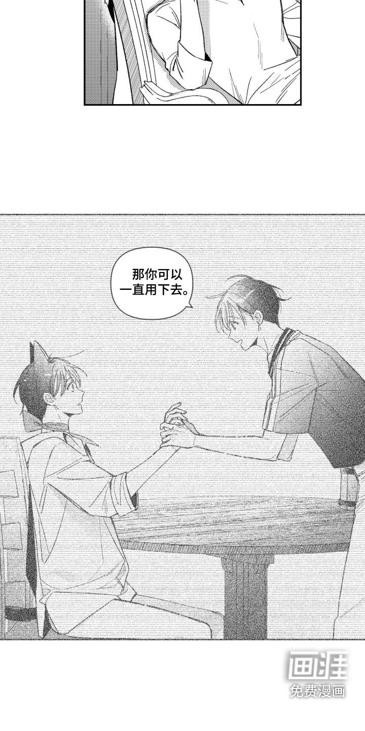 第65话8