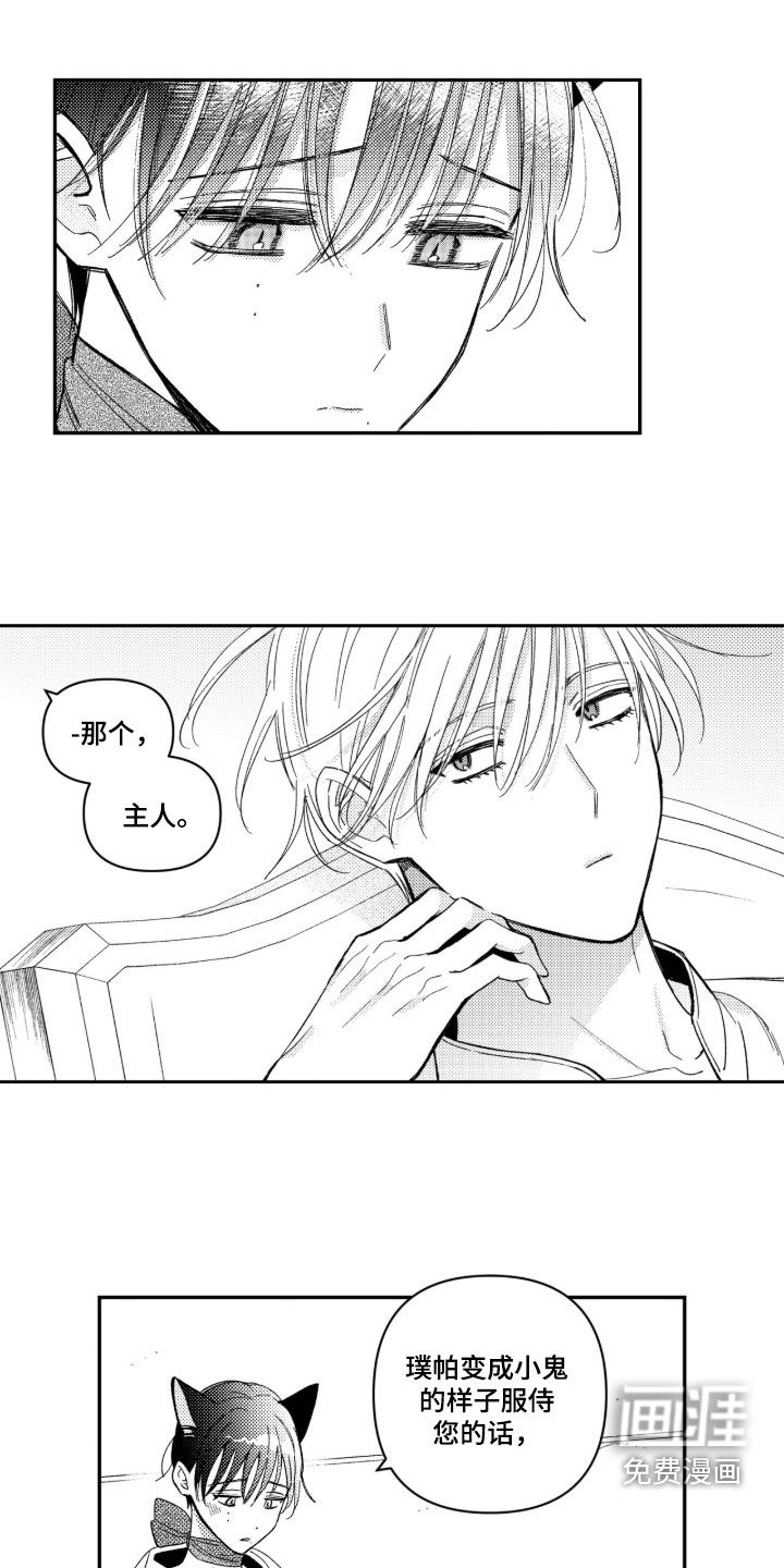 第65话9