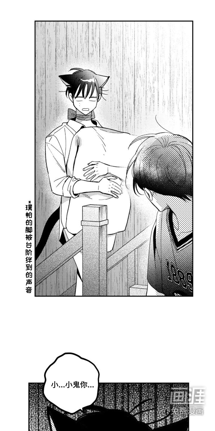 第65话4