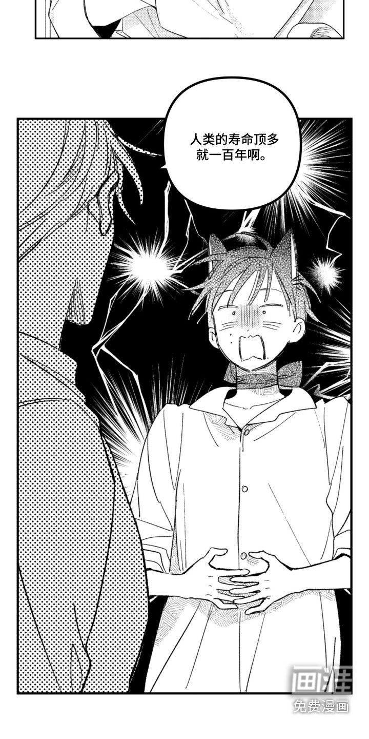 第65话15