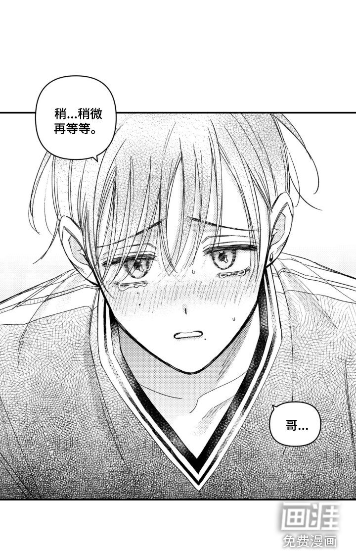 第64话 第23页