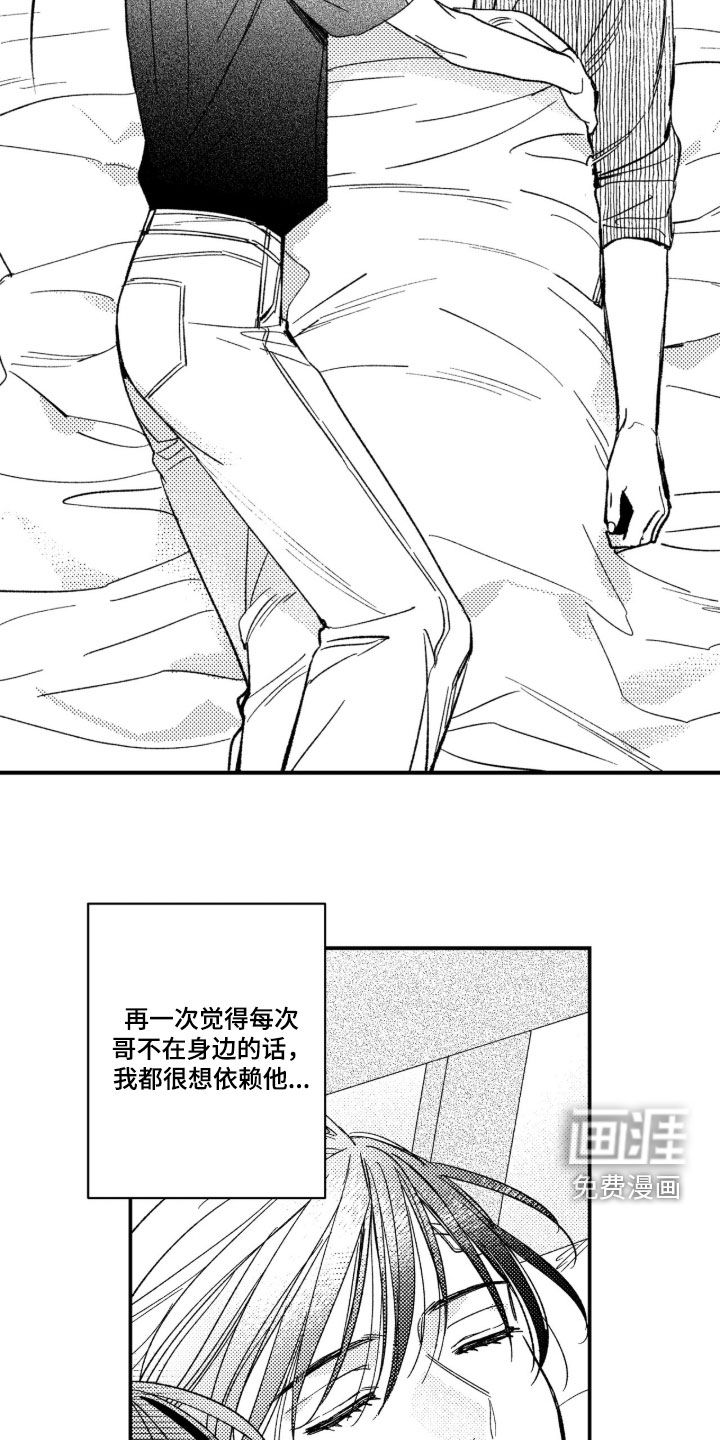第64话 第19页