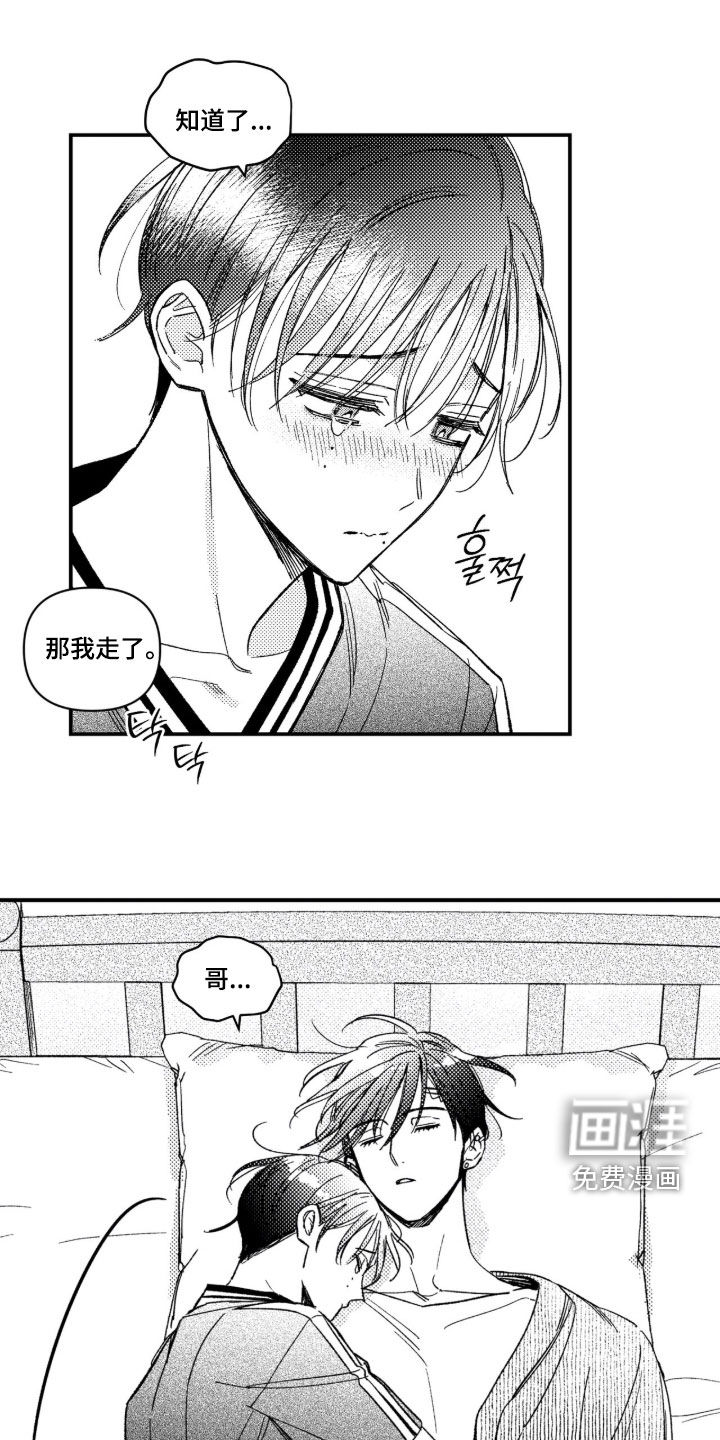 第64话 第18页