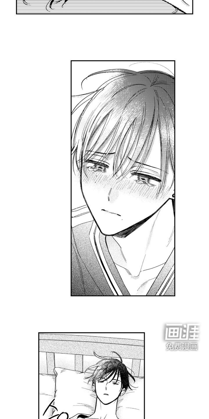 第64话 第21页