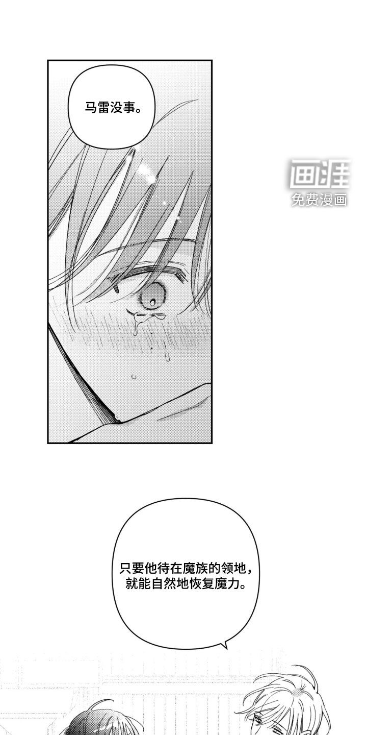 第64话 第4页