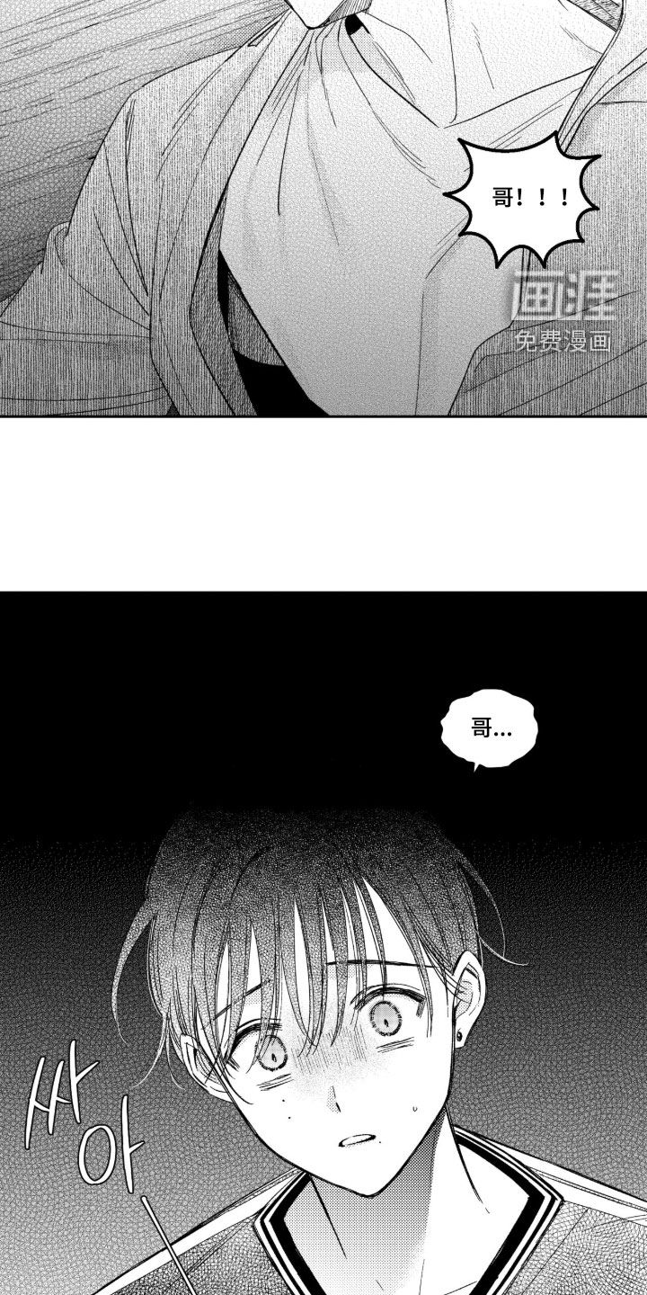 第63话 第3页