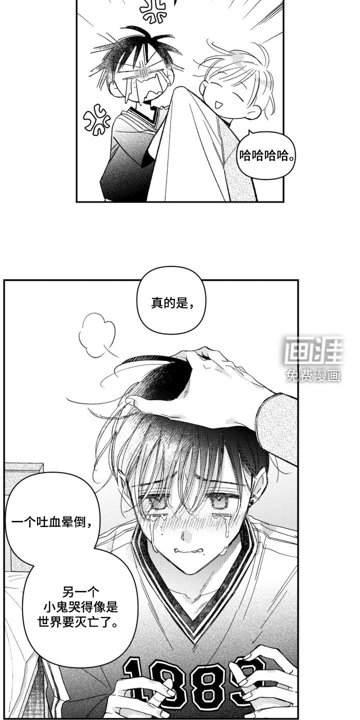 第63话 第21页