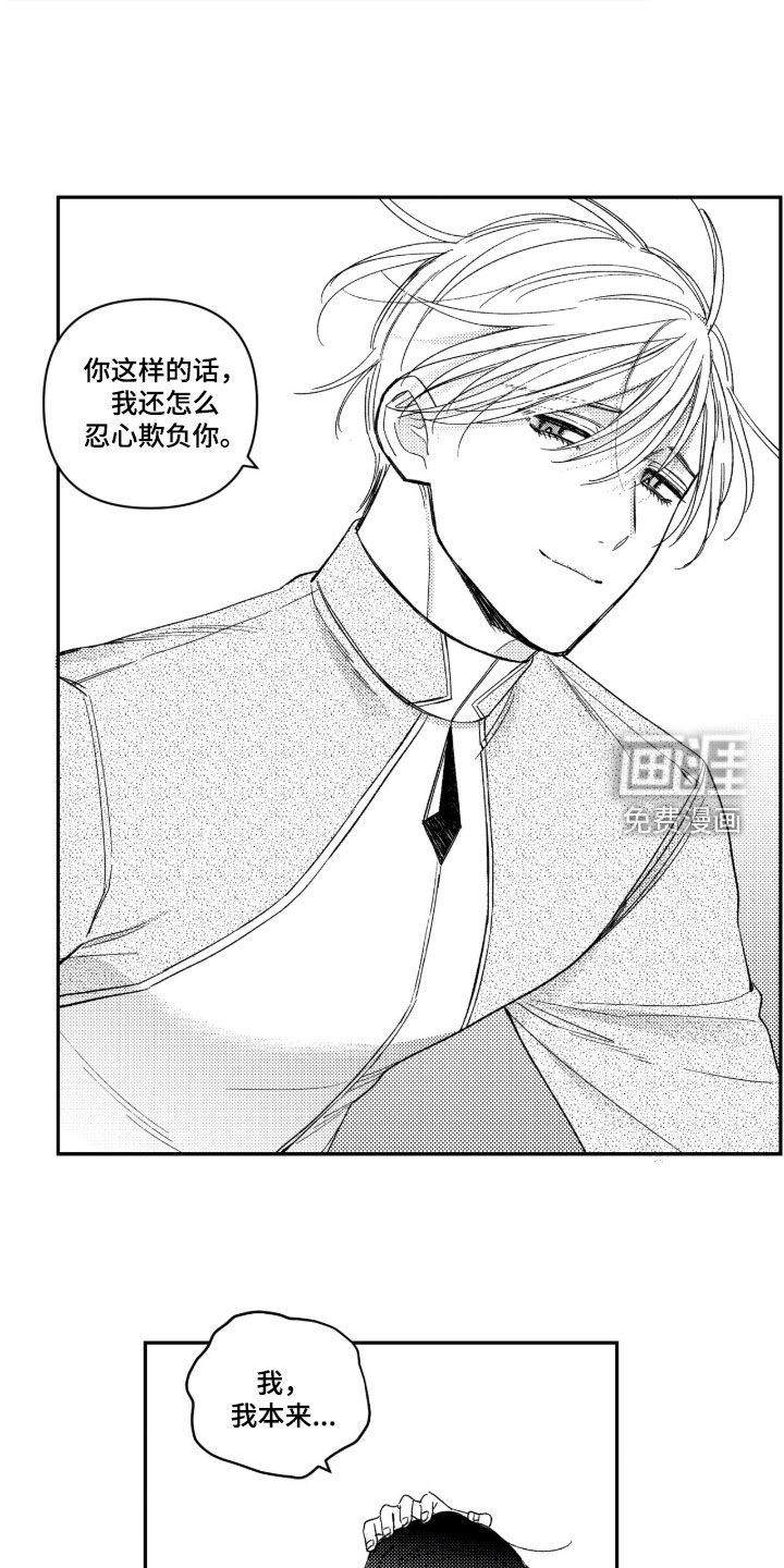 第63话 第22页