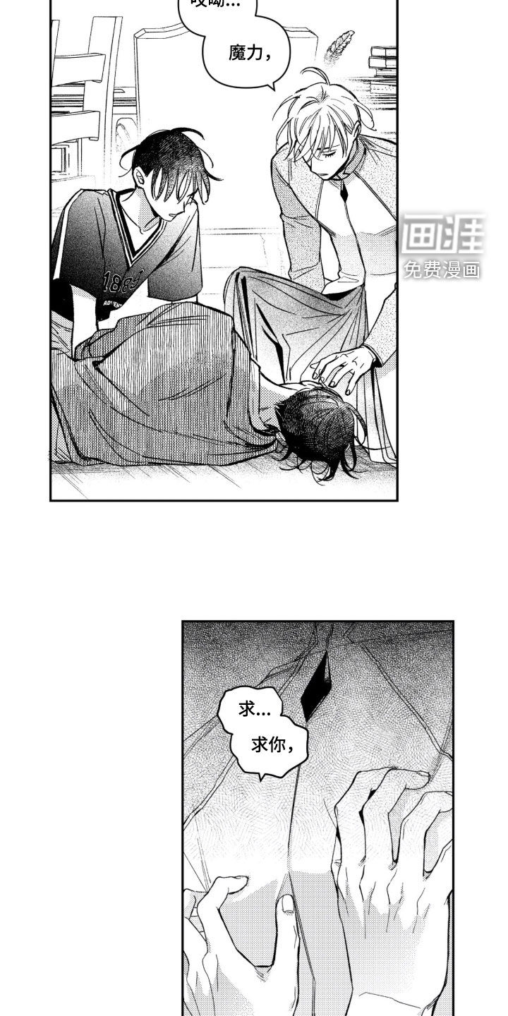 第63话 第5页