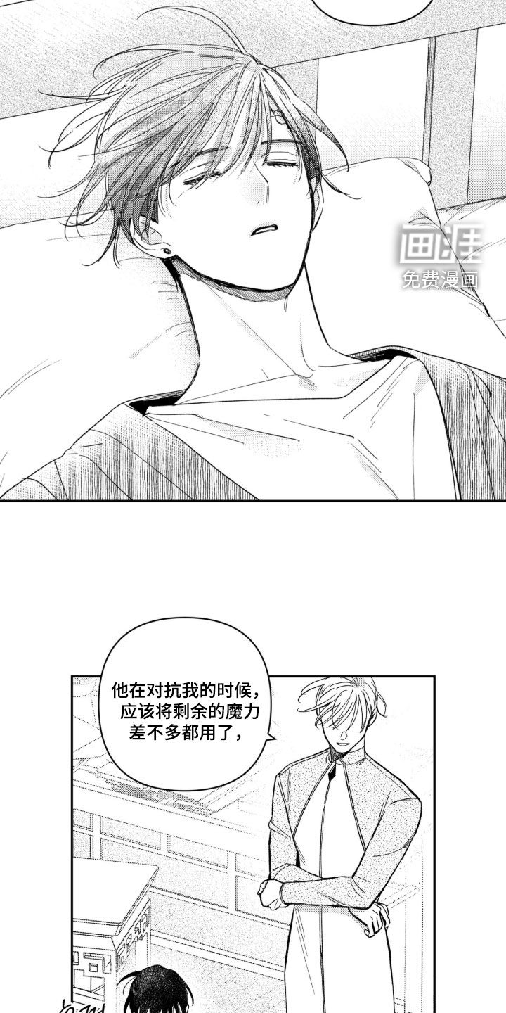 第63话 第12页