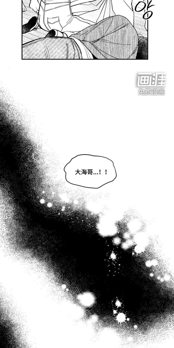 第63话 第10页