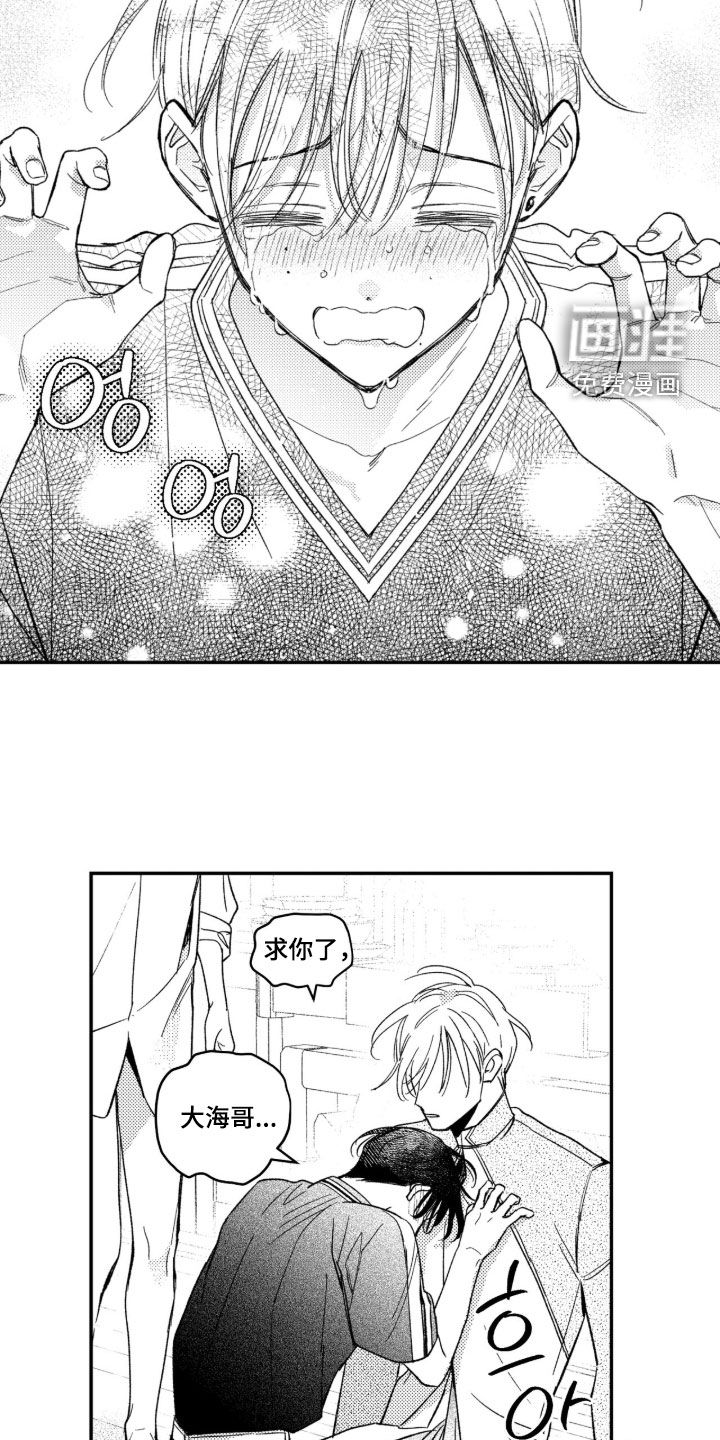 第63话 第9页