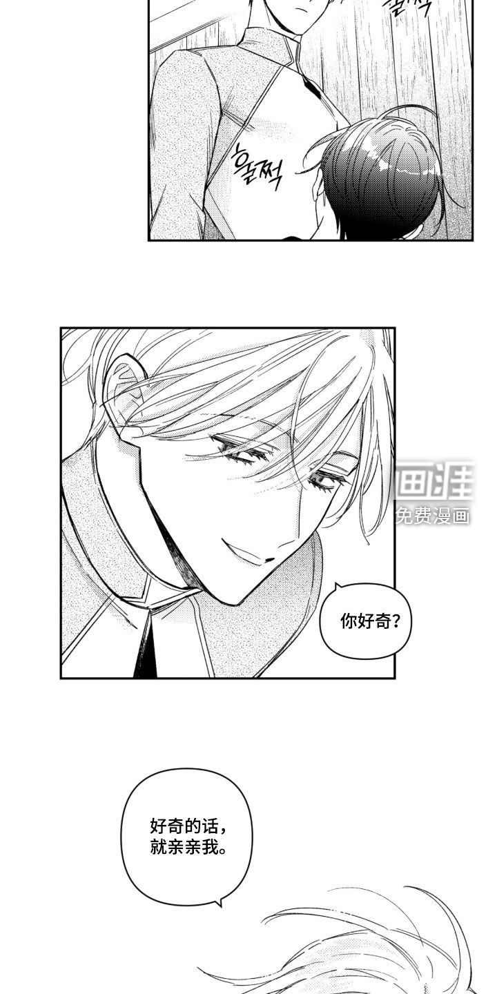 第63话 第19页