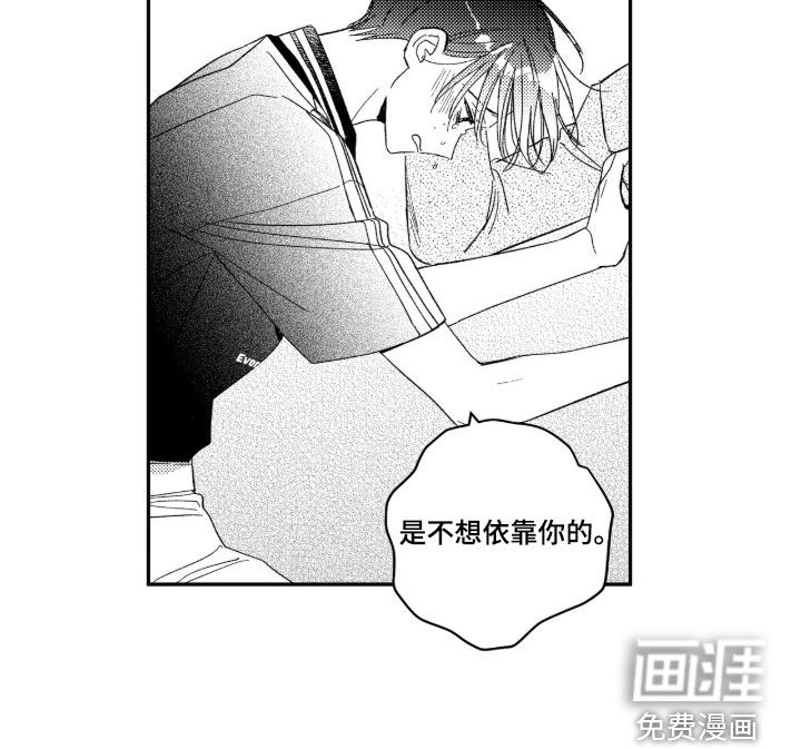 第63话 第23页
