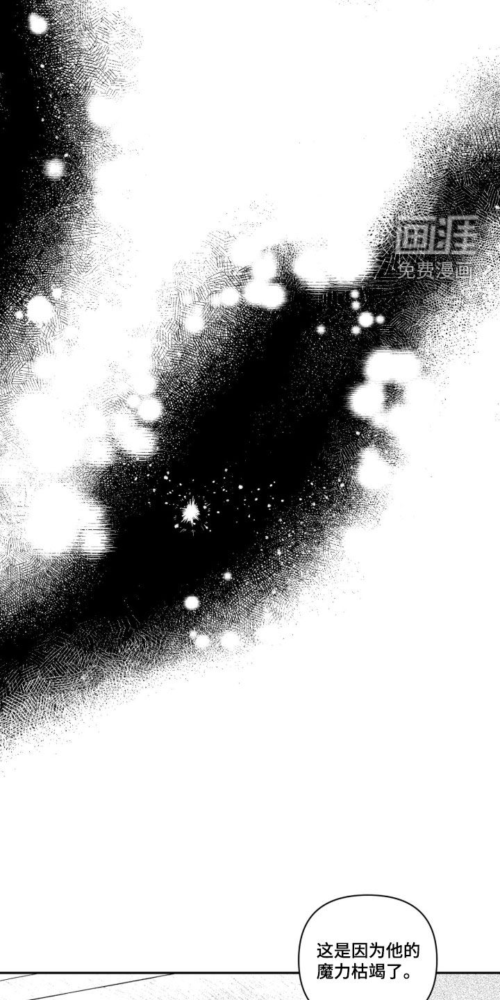 第63话 第11页