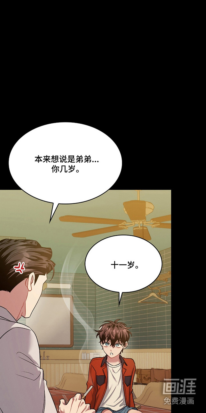 第85话20