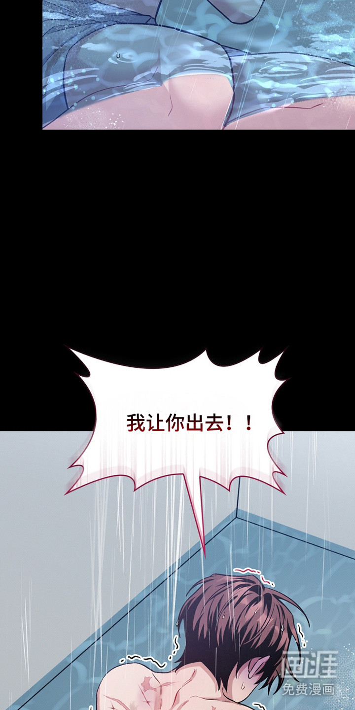 第85话31