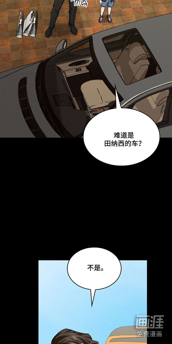第85话13