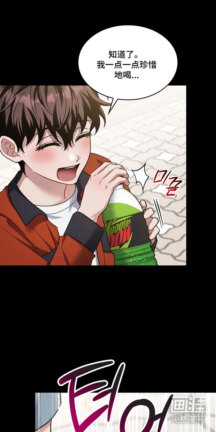 第85话4