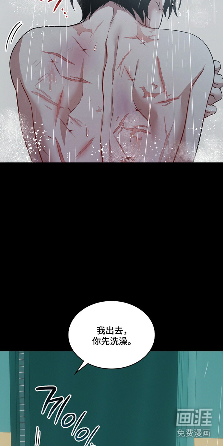 第85话36
