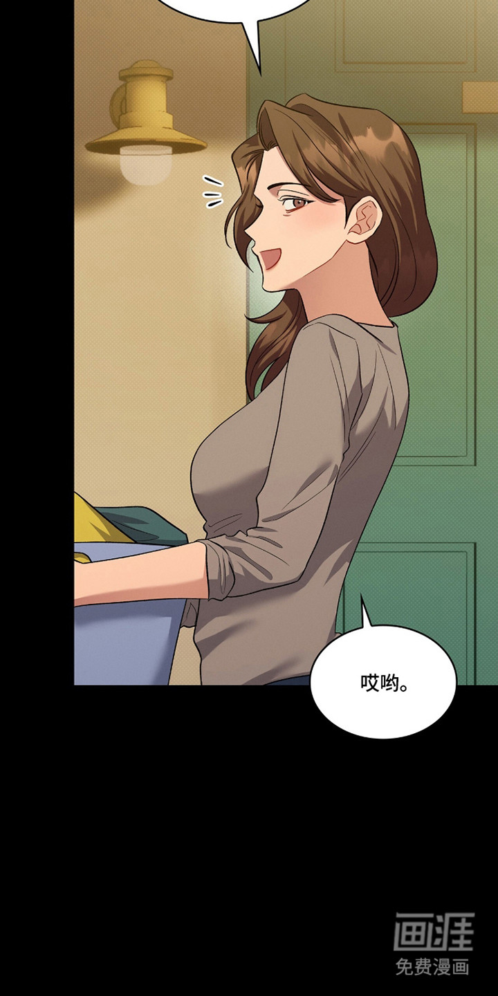 第85话16