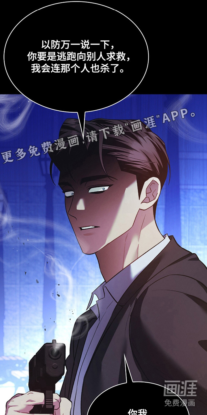 第85话9