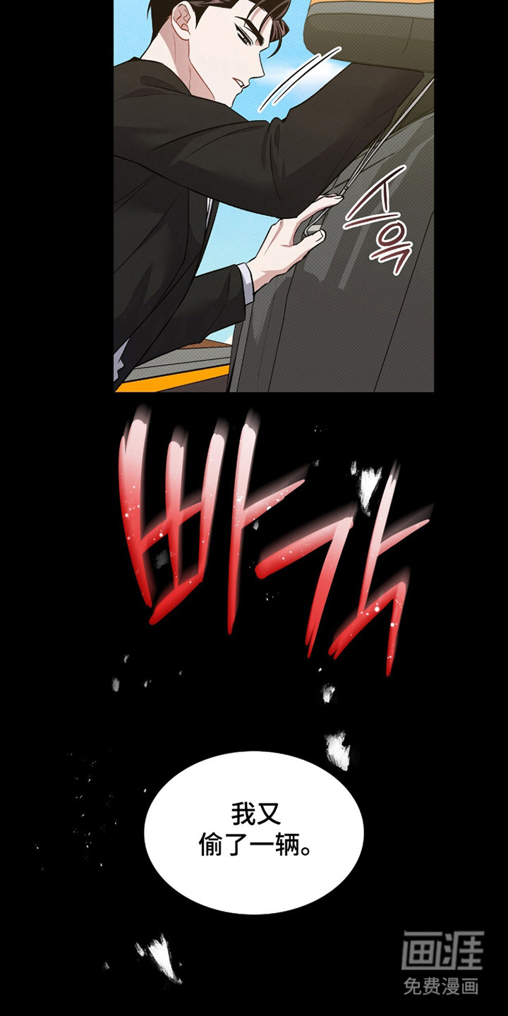 第85话14