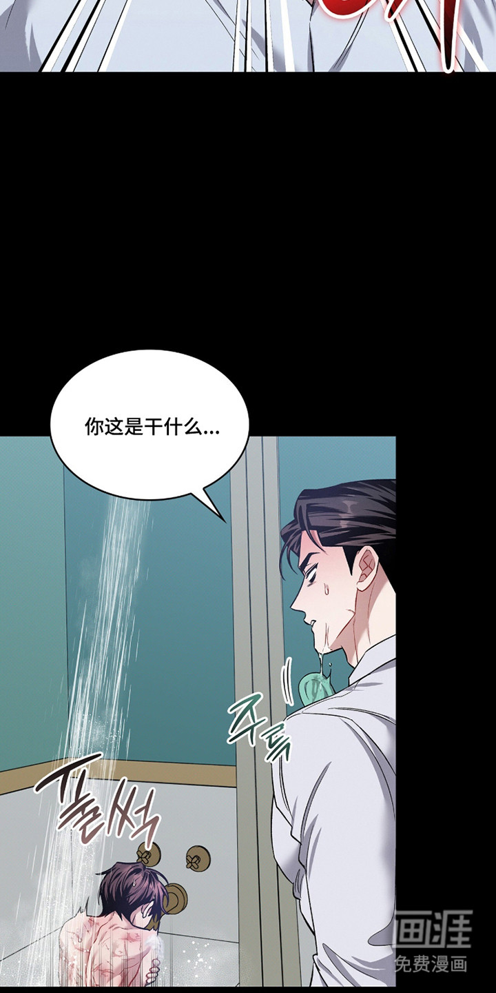 第85话29