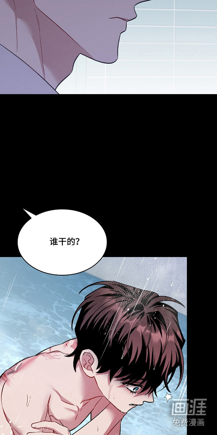 第85话33
