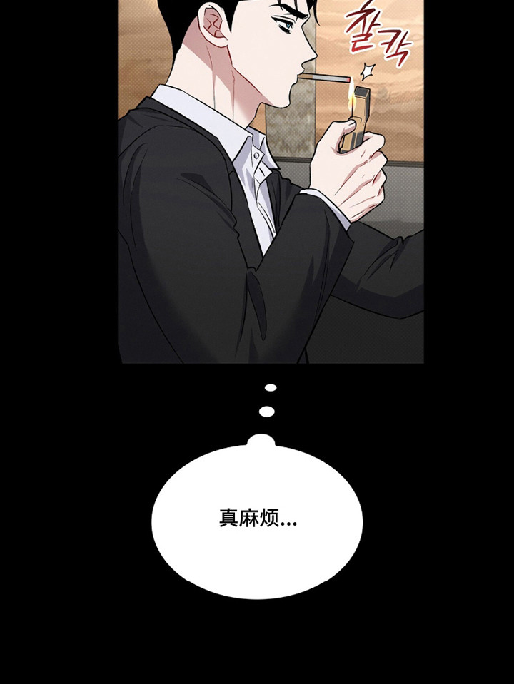 第84话34