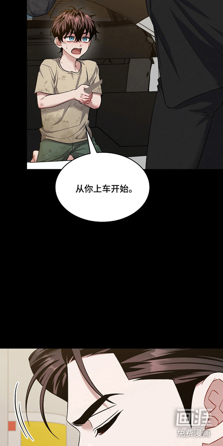 第84话5