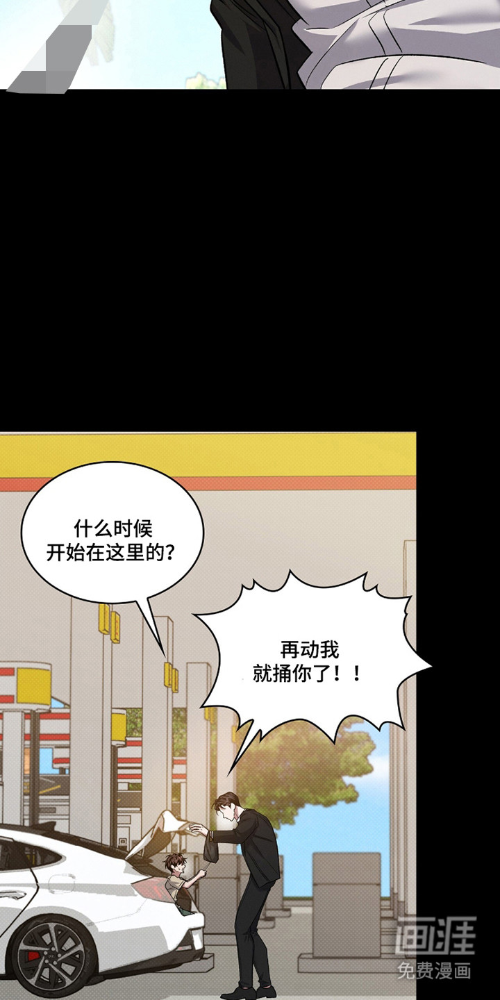 第84话3