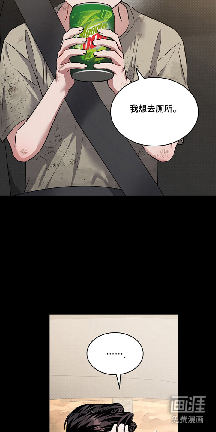 第84话33