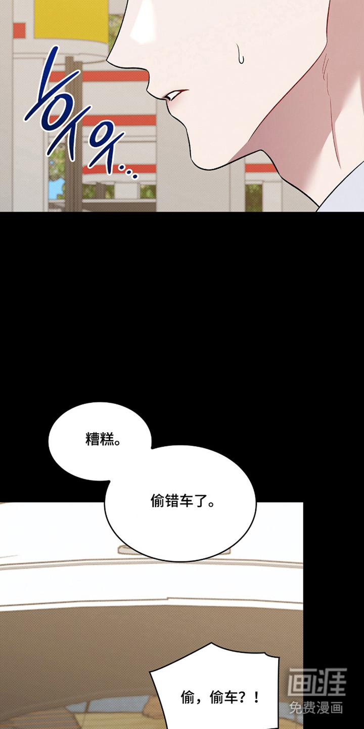 第84话6