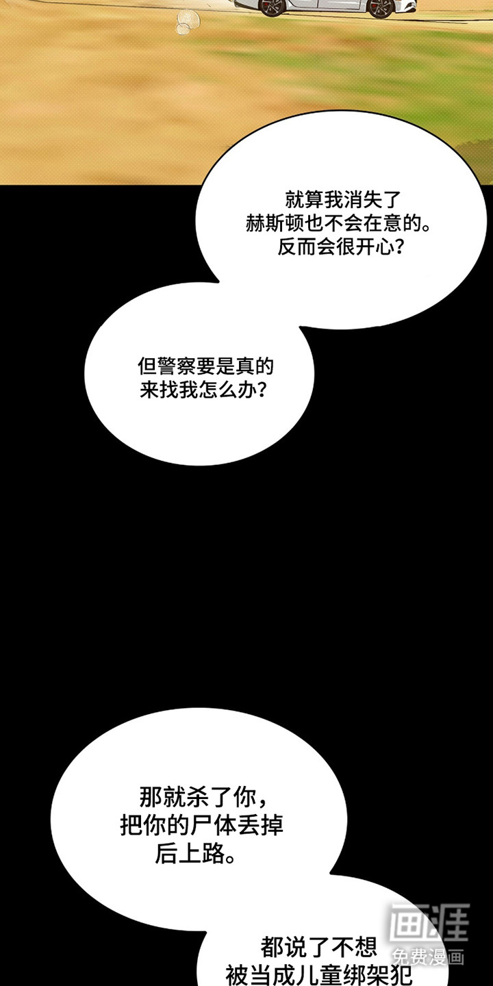 第84话25
