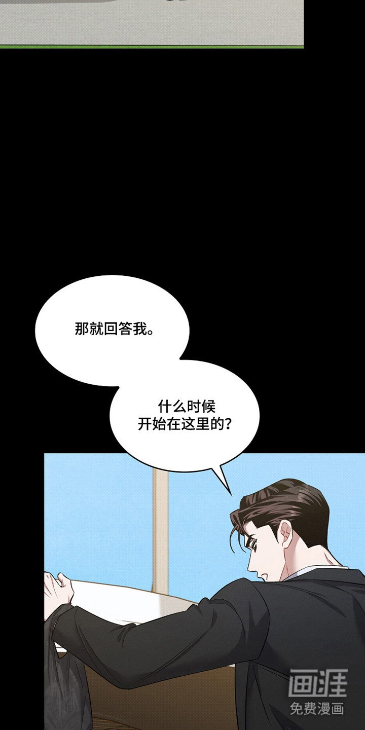 第84话4