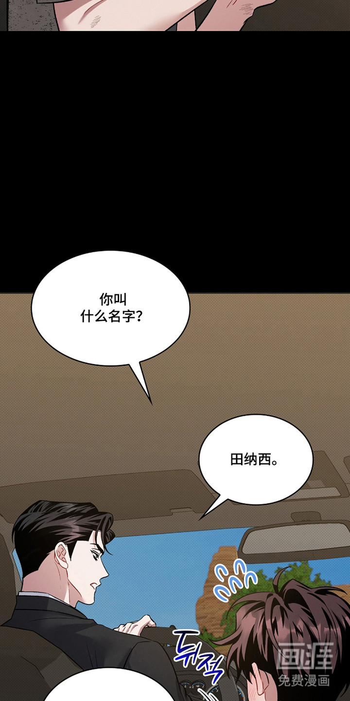 第84话30