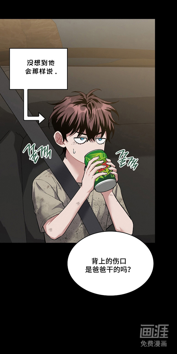 第84话22