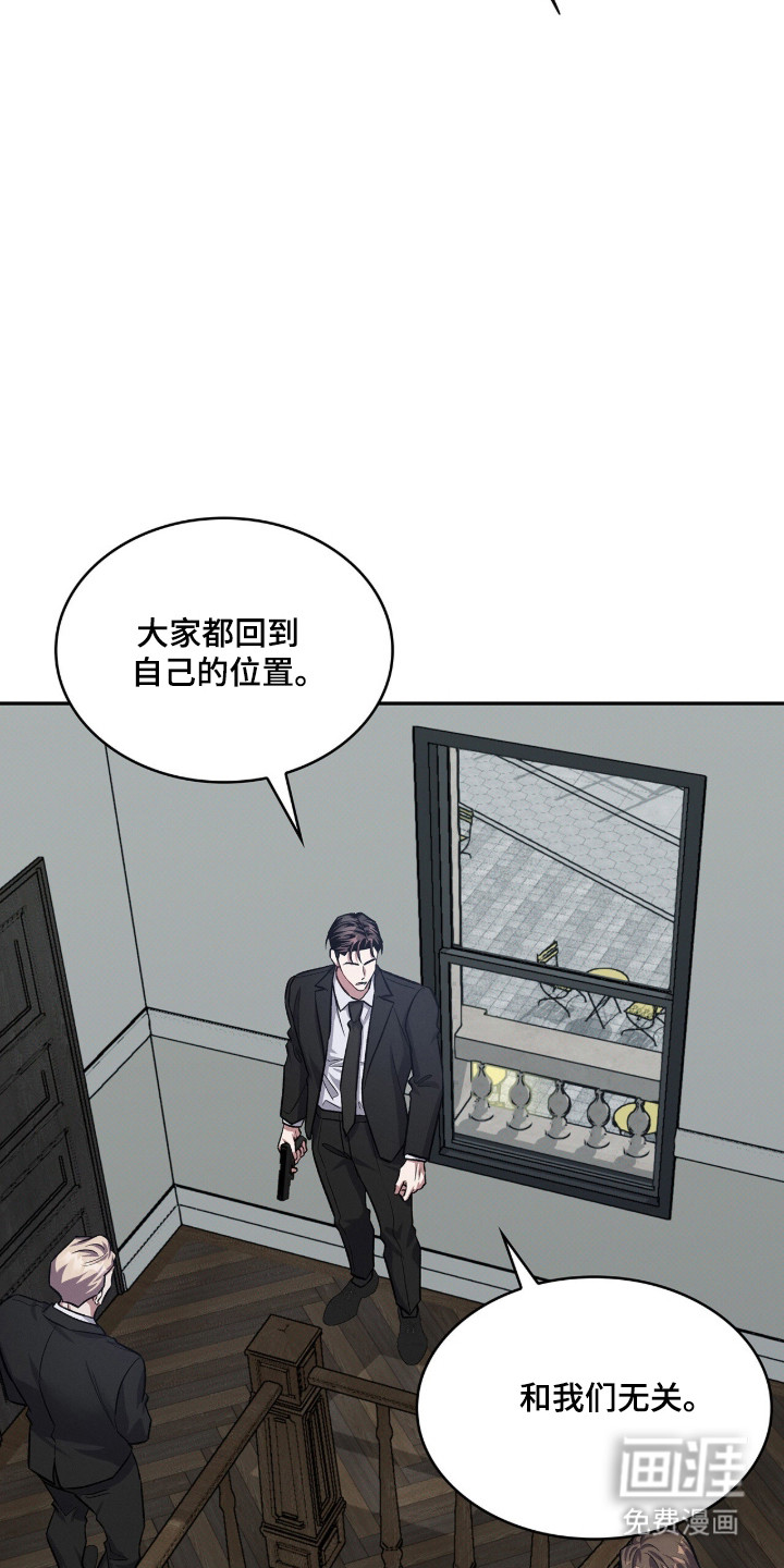 第83话12