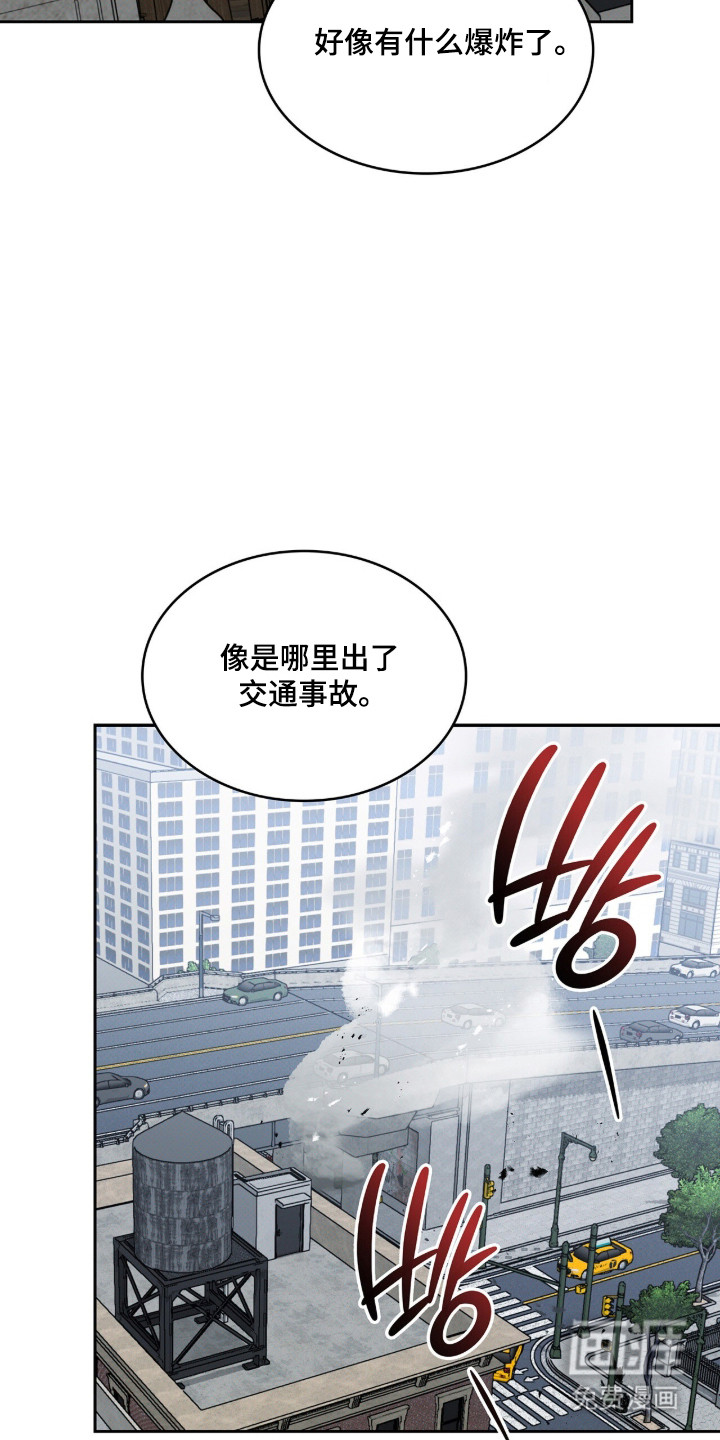 第83话11